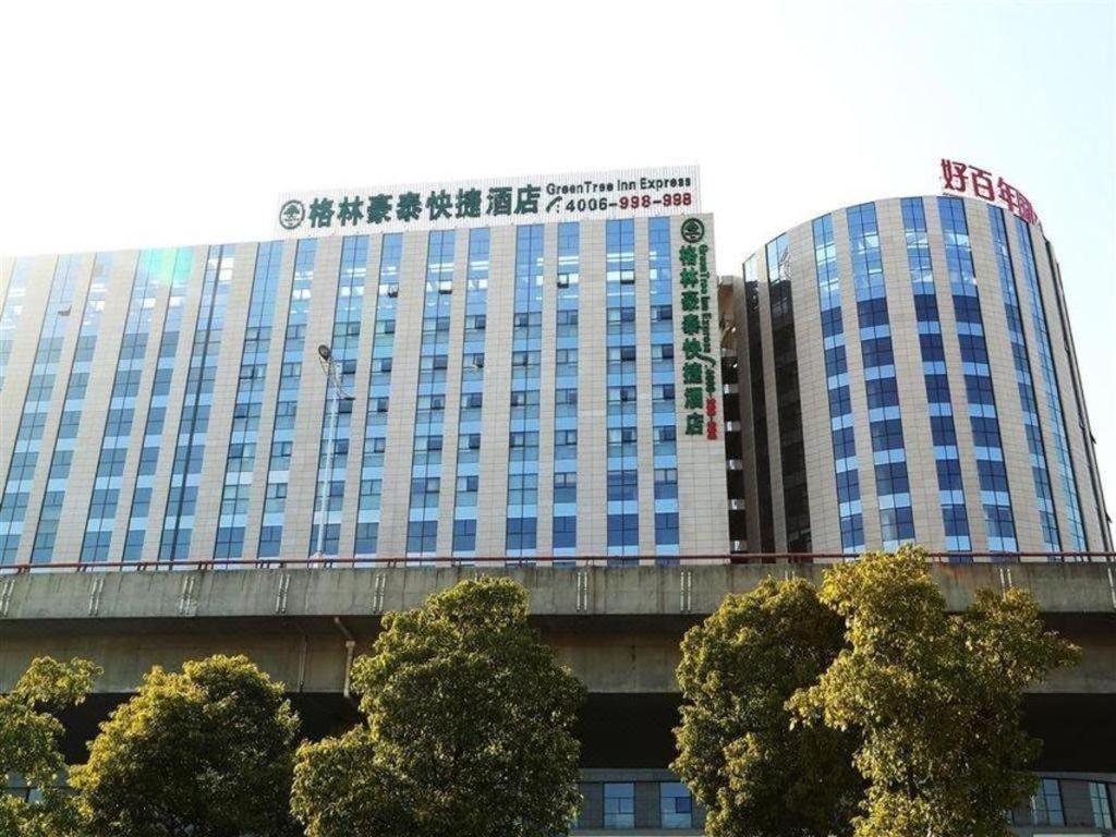 Greentree Inn Suzhou Railway Station North Square Haobainian Wedding Dress City Express Hotel Екстер'єр фото